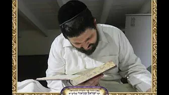 תמונת הרב
